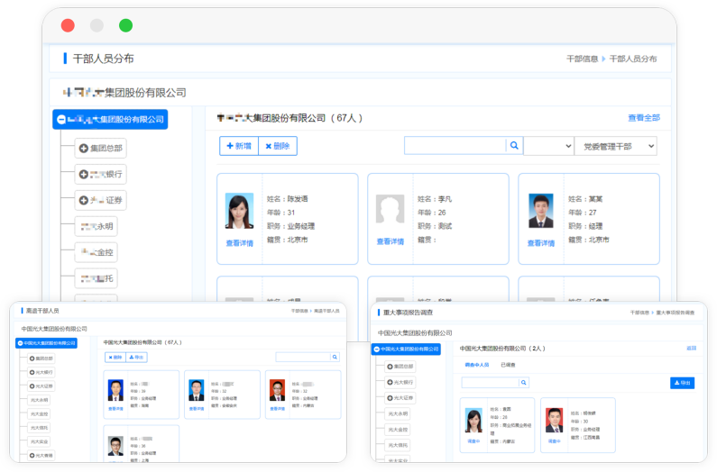 mansion88明升|主页