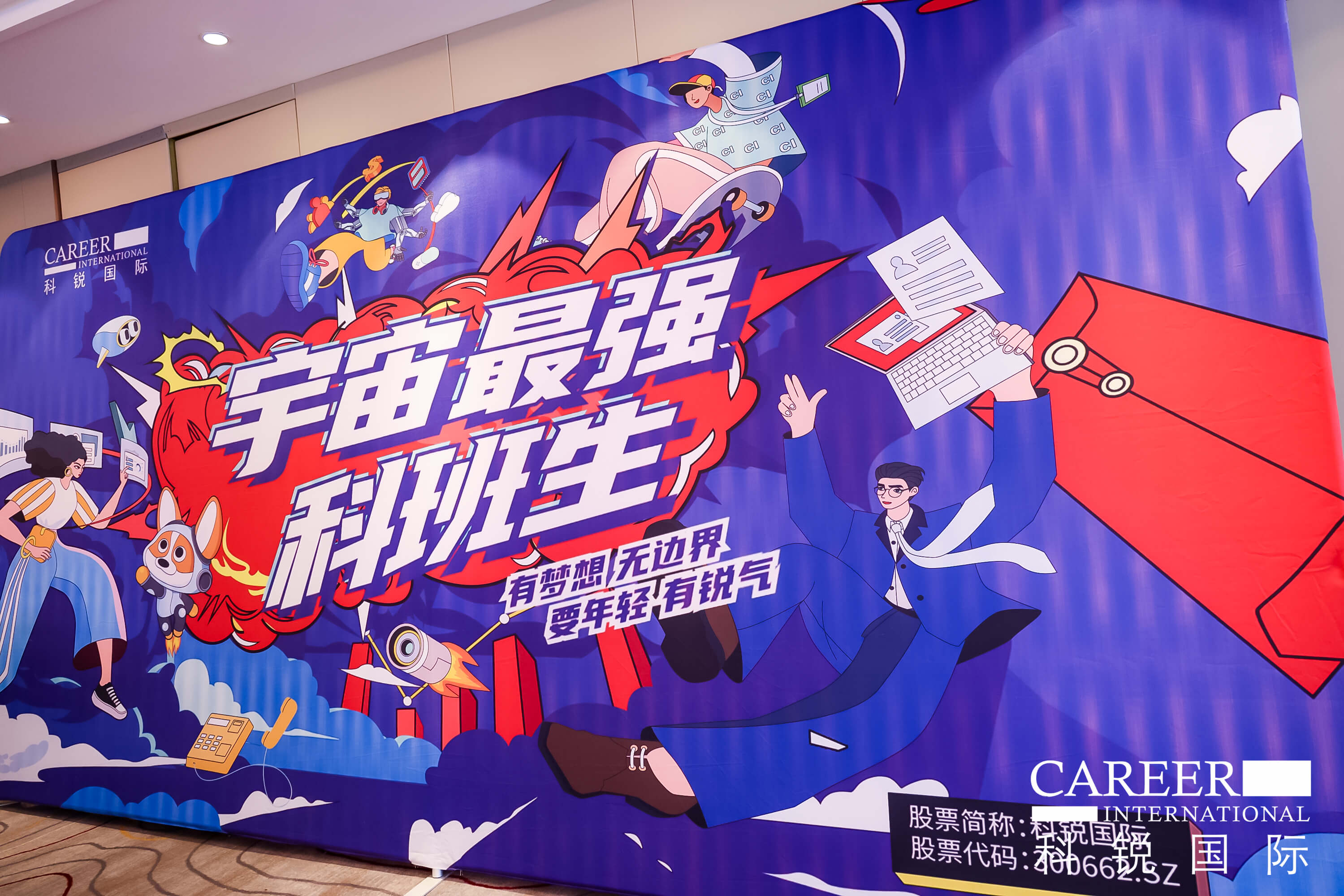 mansion88明升|主页
