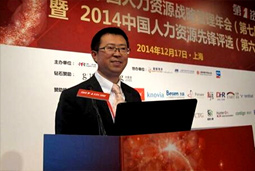 mansion88·明升官方网站荣获“2014年中国最佳一站式招聘解决规划”奖项