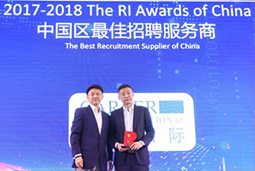 再获庆幸！mansion88·明升官方网站摘得“The RI Awards of China”两项大奖