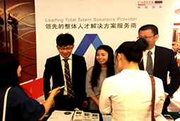 mansion88·明升官方网站出席“2016中国人才治理峰会丽江站”