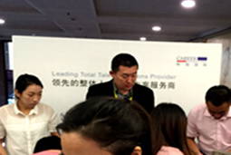 mansion88·明升官方网站出席 “2016互联网HR年会”