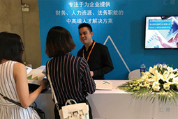 mansion88·明升官方网站旗下品牌-汇聘出席“中国财金业态大展暨财金精英顶峰论坛”