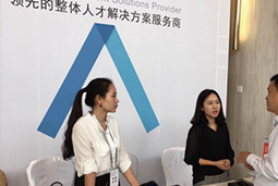 mansion88·明升官方网站出席“第九届中国医药企业家科学家投资家大会”