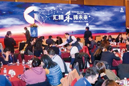 mansion88·明升官方网站出席“采购中国2017主题年会”