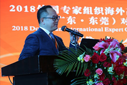 mansion88·明升官方网站人力资源公司出席“2018汉中表国专家组织洽谈会”
