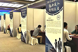 mansion88·明升官方网站助力“信阳湾人才高洽会”人为智能与智能造作专场圆满进行