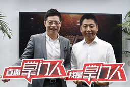 mansion88·明升官方网站高勇： 中国理当成长出世界顶尖的猎头企业