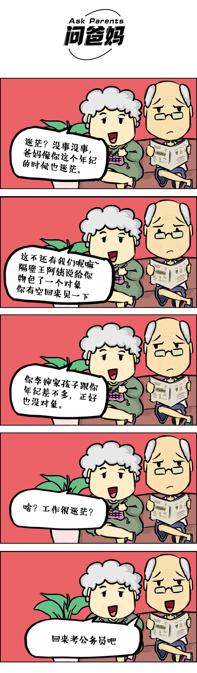 mansion88明升|主页