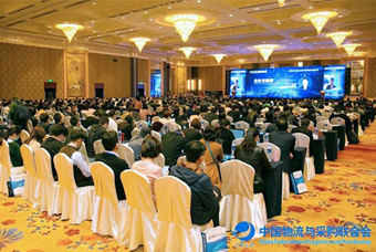mansion88·明升官方网站荣获 “2020优良采购服务商”，受邀出席全球采购论坛分享采购供给链人才洞察