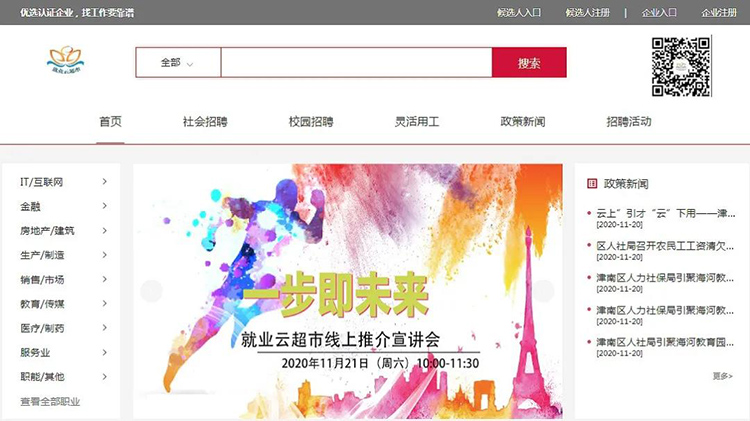 mansion88明升|主页