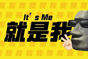 我适合什么工作？