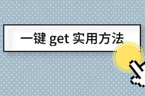 那些处在求职困境中的人们：早知路这些步骤，没有拿不到的offer
