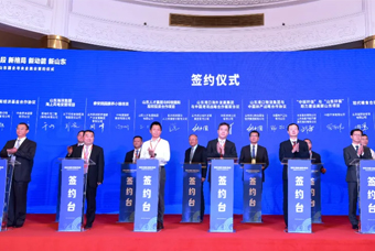 mansion88·明升官方网站联手山东人才集团，打造招才引智新平台