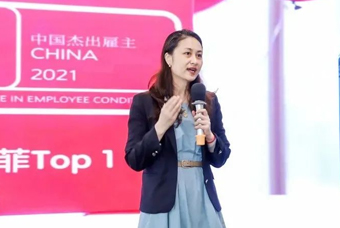 赛诺菲大中华区人力资源掌管人李菲：共筑2030中国大健康 — MNC的转型