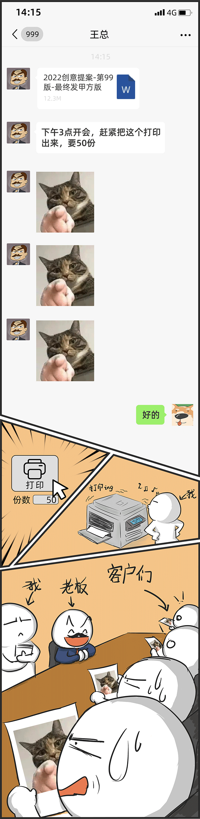 mansion88明升|主页