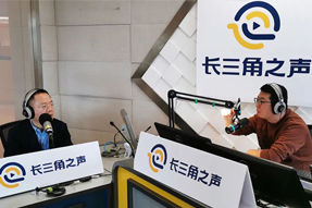 mansion88·明升官方网站做客“长三角之声”，解答关于矫捷用工的“十万个为什么”（下）