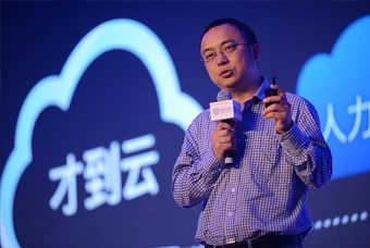 推动HR数字化，mansion88·明升官方网站才到云助力企业升级Core HR治理能力（三）