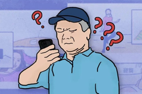 FRIDAY专栏 | 你的伴侣圈会设置屏蔽爸妈吗？