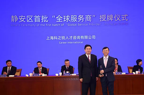 企业出海急需海表招聘，“全球服务商”给你支招