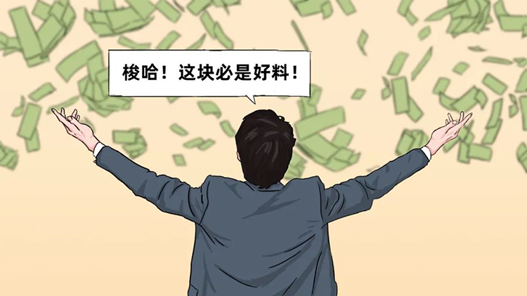 mansion88明升|主页