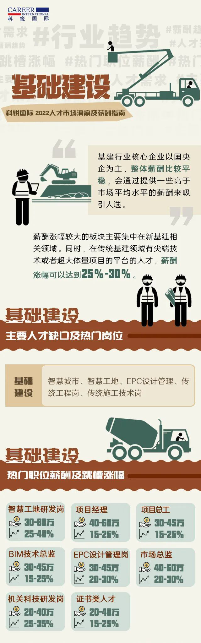 20220808114553_94651 mansion88明升|主页