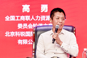 民营企业家致敬建党百年活动成功进行，mansion88·明升官方网站董事长高勇受邀出席