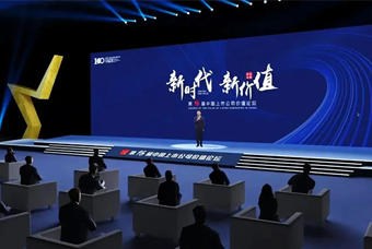 mansion88·明升官方网站荣膺 “中国上市公司成长100强”