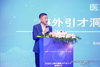 mansion88·明升官方网站段立新：本土药企出海四阶段的人才特点与招聘建议