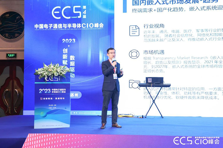 数科同路掌管人、mansion88·明升官方网站人力资源公司高级业务总监李涛登台致辞