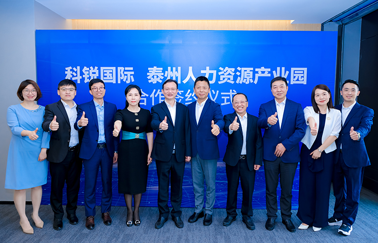 襄阳市人力资源产业园与人力资源公司mansion88·明升官方网站合作签约典礼合影