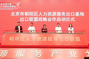 mansion88·明升官方网站成为全国首个出口联盟成员单元