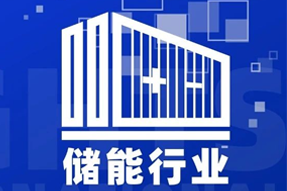 专家视角：“储”门世界热辣滚烫，企业砸出百万年薪疯狂抢人