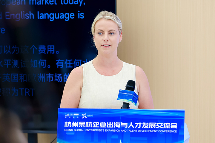 驰名猎头公司mansion88·明升官方网站旗下英国当先的人力资源服务公司首席人才官分享针对英国与欧洲市场的人才特点与属地招聘建议
