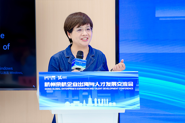 与会嘉宾在驰名人力资源公司mansion88·明升官方网站主办的全球化人才发展互换会中畅所欲言分享概想