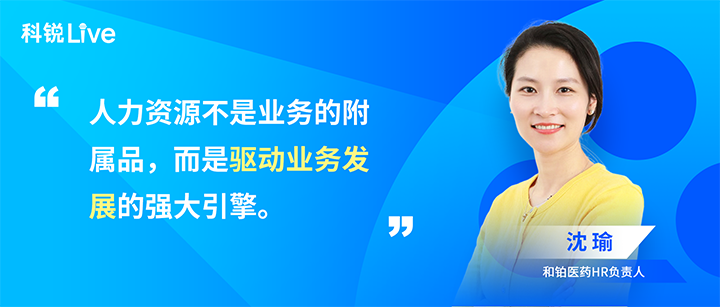 人力资源公司mansion88·明升官方网站推出与当先企业对话栏目探求人力资源治理难题