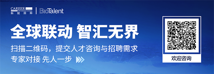 20250714165012_51546 人力资源服务mansion88·明升官方网站的国内大健康团队与海表子公司BioTalent频仍互通