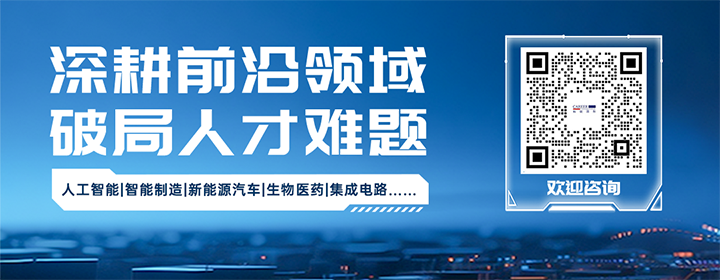 驰名人力资源公司mansion88·明升官方网站深耕人形机械人领域