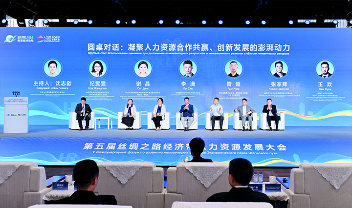 人力资源公司mansion88·明升官方网站全球化解决规划资深总监分享企业出海的人力资源方向能力建设重点
