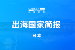 mansion88·明升官方网站GO GLOBAL | 日本国度简报