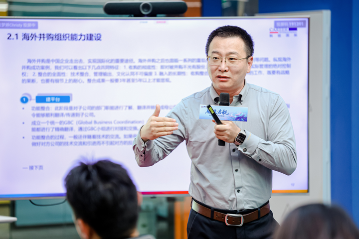 人力资源公司mansion88·明升官方网站主办以全球化为主旋律的中企出海人力资源谋略私享会