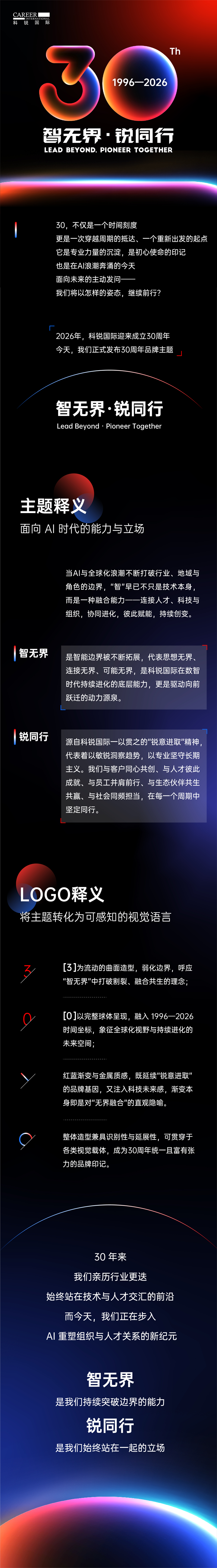 mansion88明升|主页