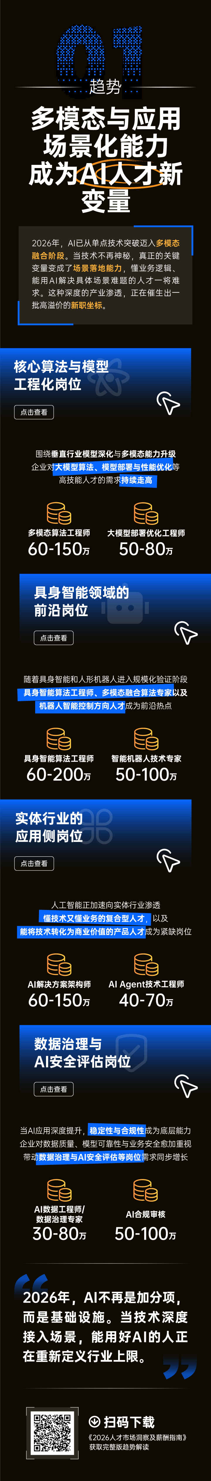 mansion88明升|主页