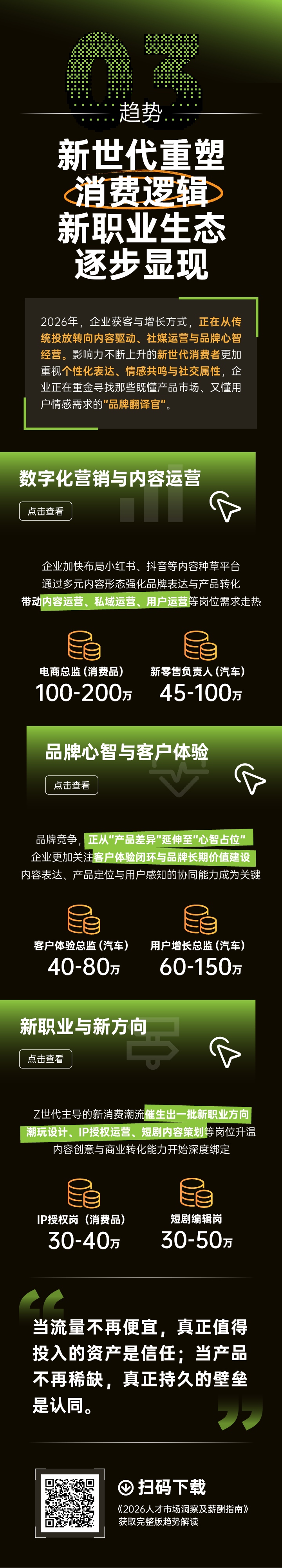 mansion88明升|主页