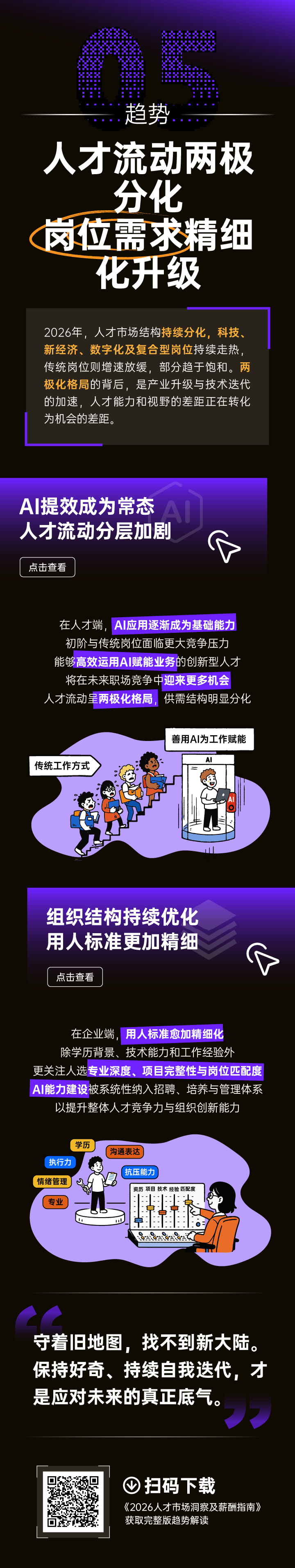 mansion88明升|主页
